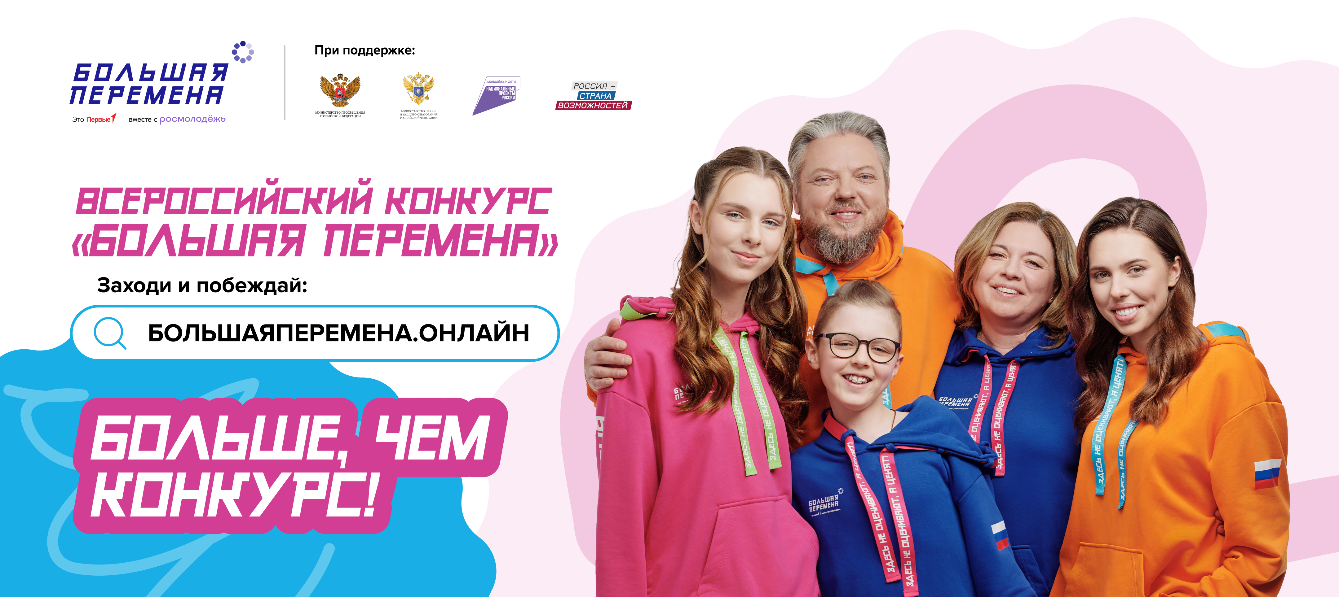 1080х482 1