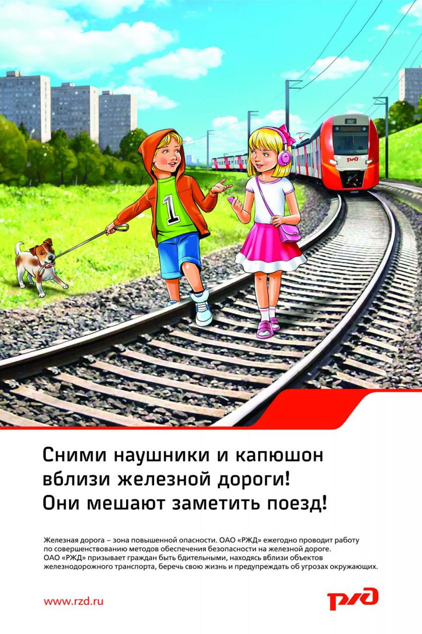Приложение 7