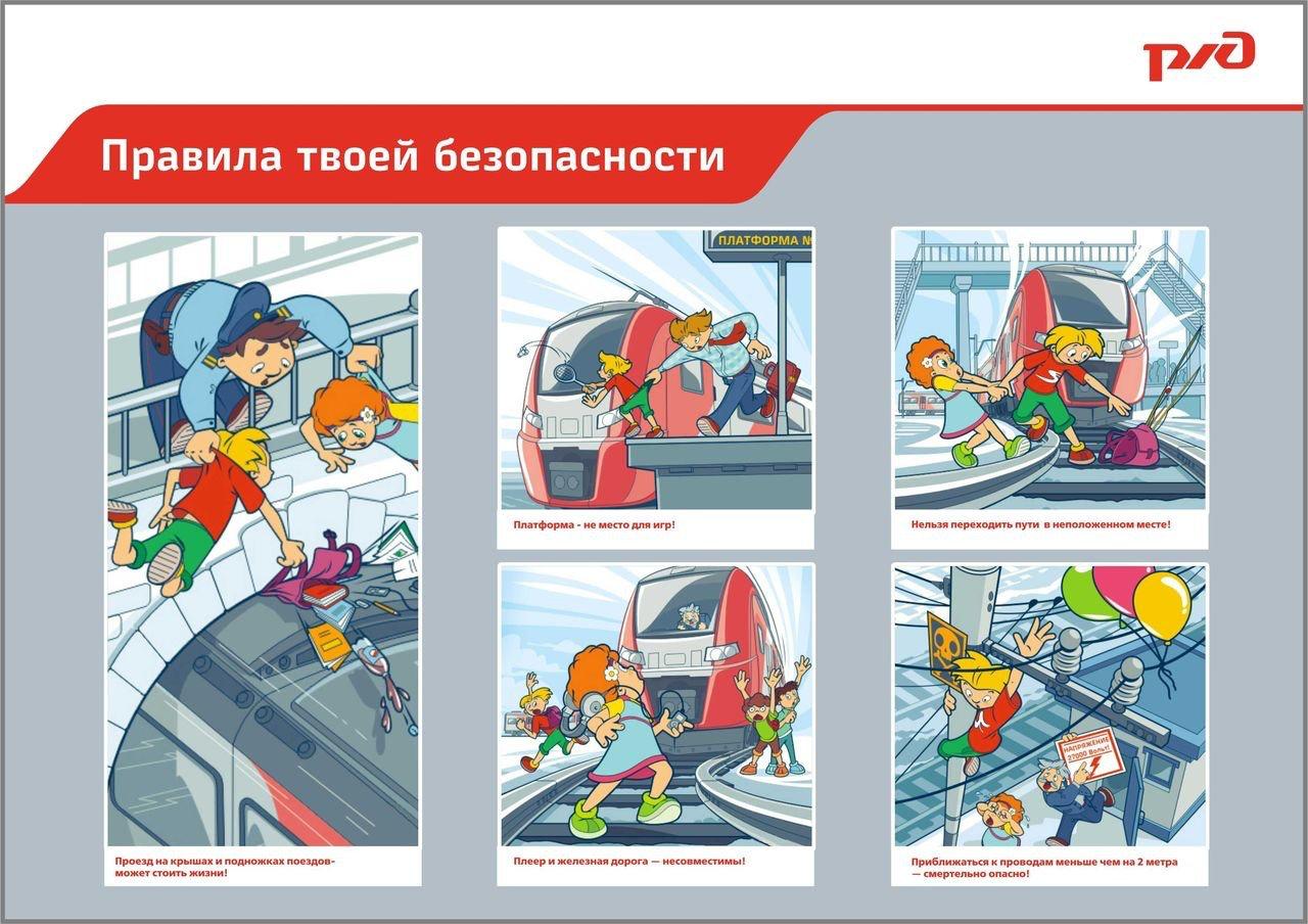 Приложение 9