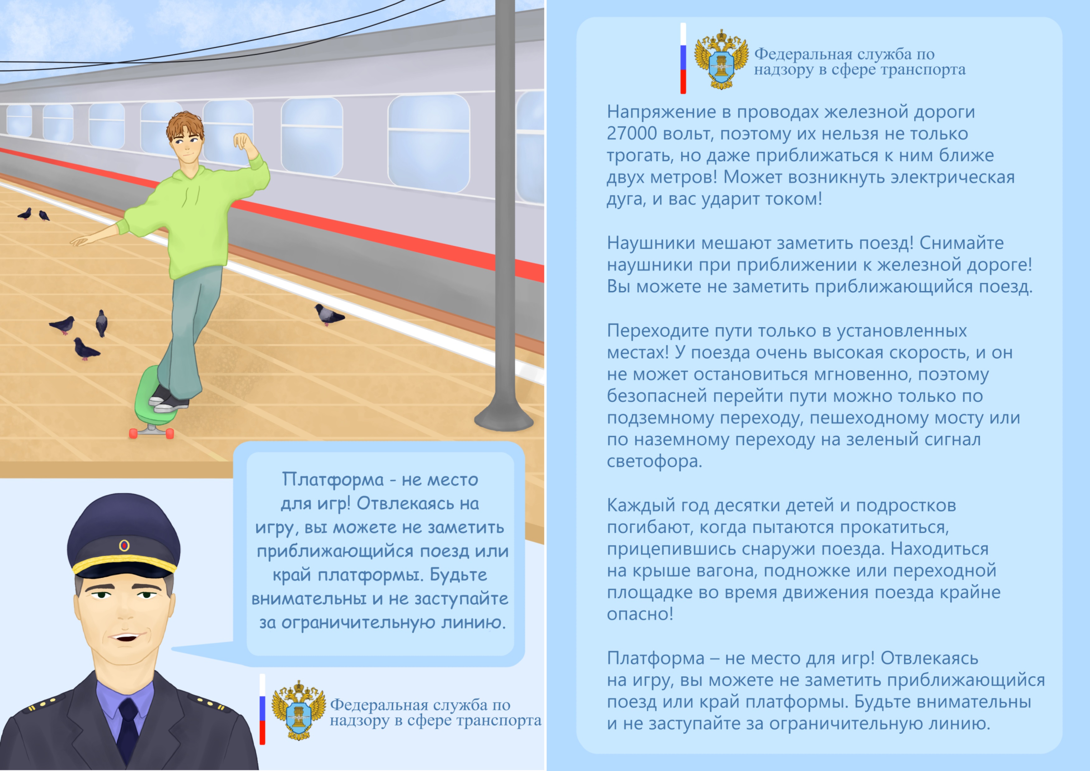 Безымянный