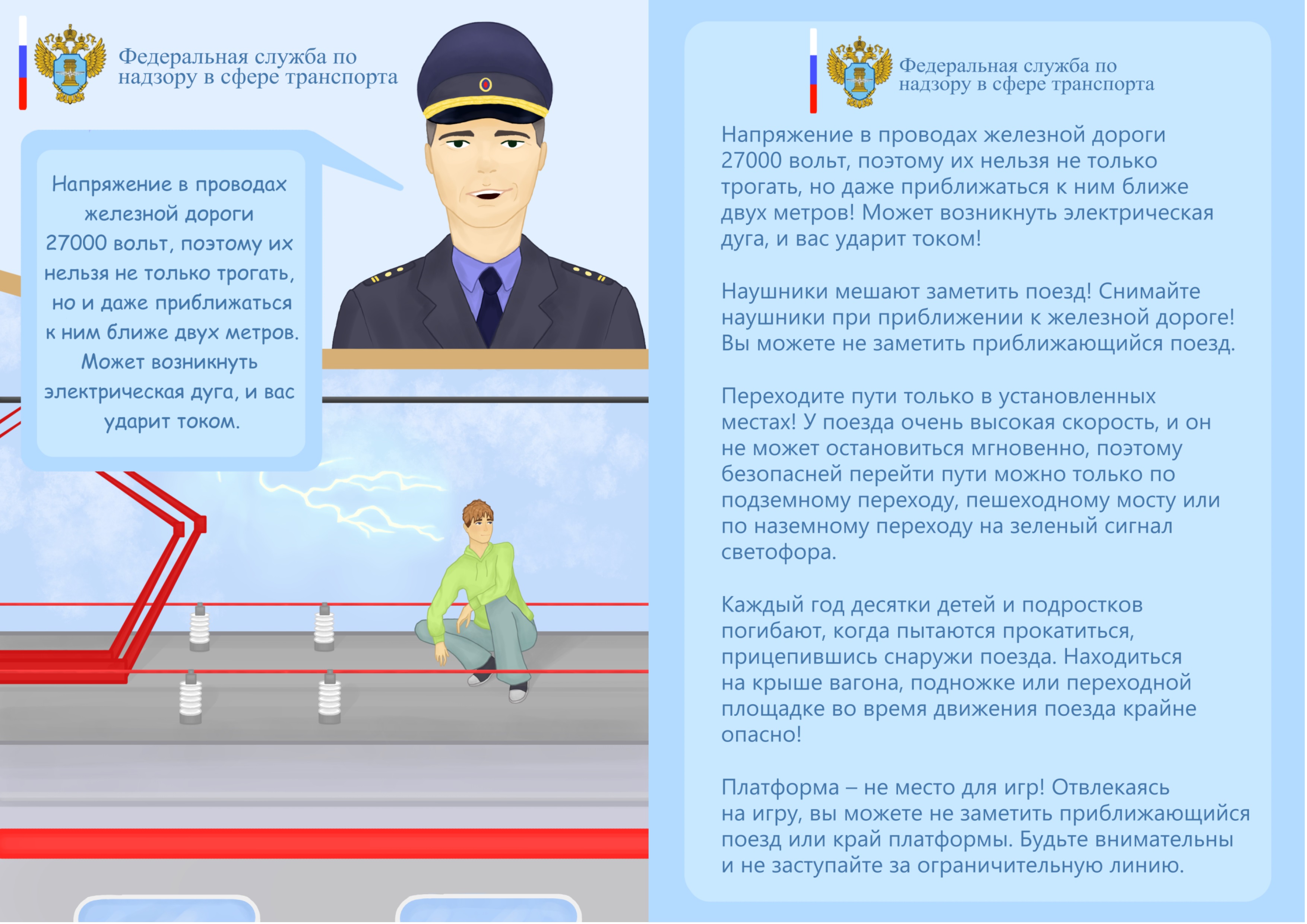Безымянный 5